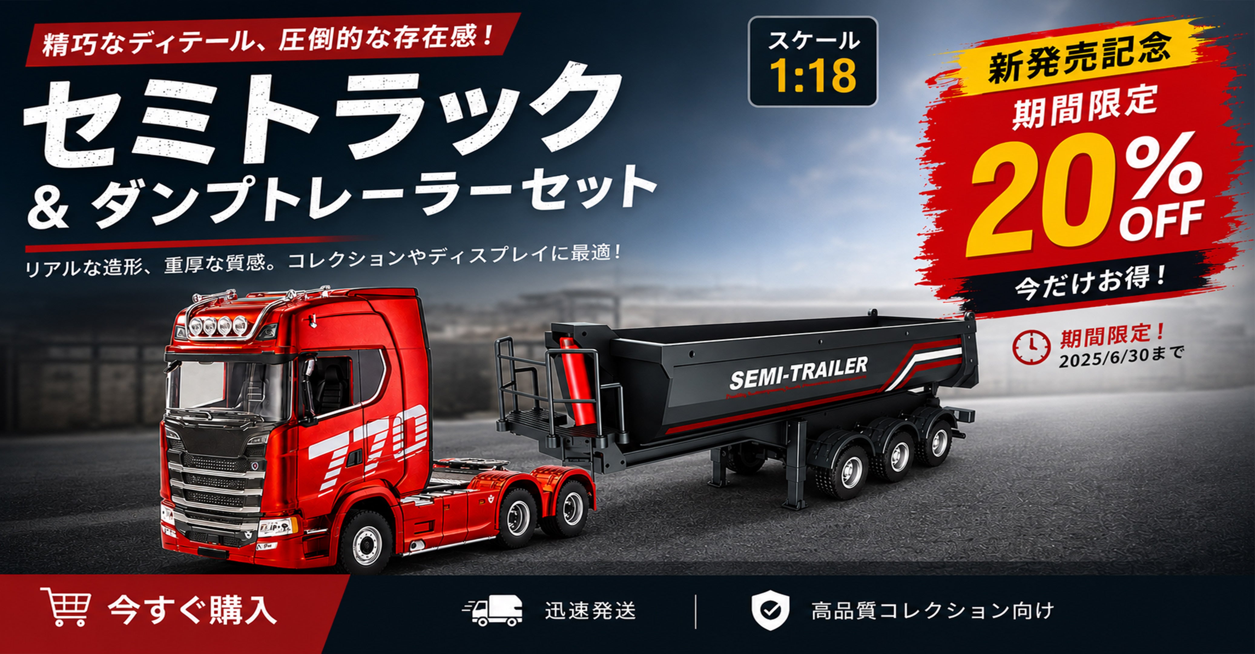 RTRhobbyjp | 専門の模型サプライヤー – RTRHOBBYJP