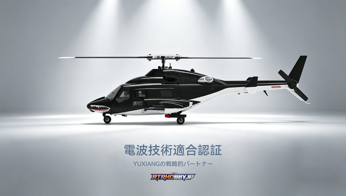 RTRhobbyjp | 専門の模型サプライヤー – RTRHOBBYJP