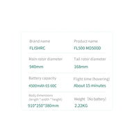 FLISHRC FL500 MD500 500クラス RCヘリコプター 2.4G 6CH FLISHRC L7飛行制御 GPS4方式測位 RTF版