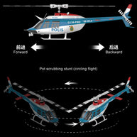 C138PRO 1/33スケール Bell206 2.4G 6CH フライバーレス 単ローターRCヘリコプター（ワンタッチ逆飛行 RTF版/警察塗装）