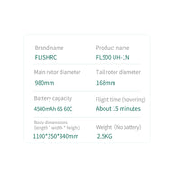 FLISHRC FL500 UH-1N 500クラス RCヘリコプター 2.4G 6CH FLISHRC L7 GPS4方式測位 リアルコックピット RTF版