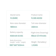 FLISHRC FL500 AS350 500クラス RCヘリコプター 2.4G 6CH FLISHRC L7飛行制御 GPS4方式測位 モード2 RTF版