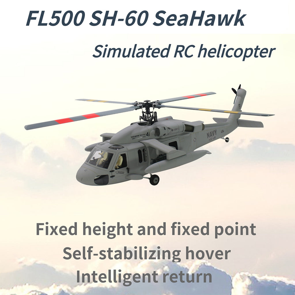 FLISHRC FL500 SH-60ヘリ｜500クラス GPS4モード測位 L7フライトコントローラー グラスファイバー機体 RTF