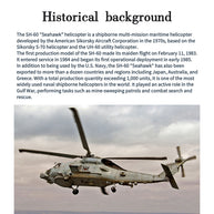 FLISHRC FL500 SH-60ヘリ｜500クラス GPS4モード測位 L7フライトコントローラー グラスファイバー機体 RTF