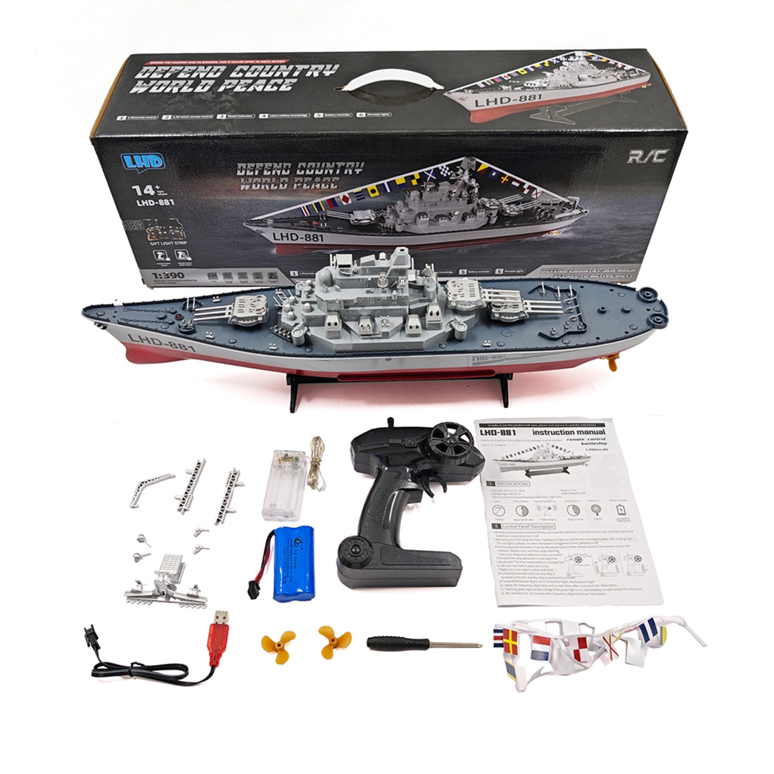 LHD-881 1/390 2.4G RC双発軍艦モデル RTRウォッチリモコン 防水 ローバッテリーアラーム