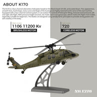 WL-K170 UH-60L 170サイズ 2.4G 4CH フライバーレス RCヘリコプター（左右スロットル調整 RTF版）
