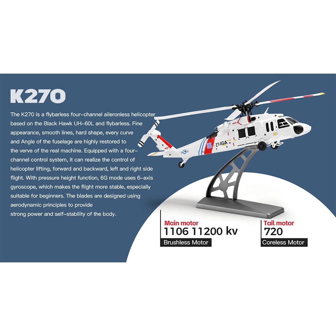 WL K270 UH-60L 2.4G 4CH RCヘリコプター 4ローターフライバーレス