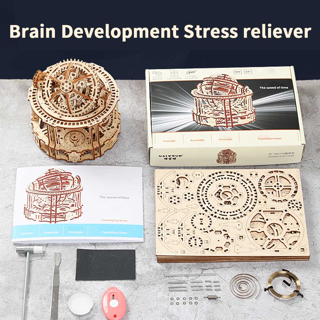 トゥールビヨンタイマー 3D 木製組立キット ぜんまい駆動メカニカル伝動 接着剤不要  DIY モデル 卓上置物 贈り物