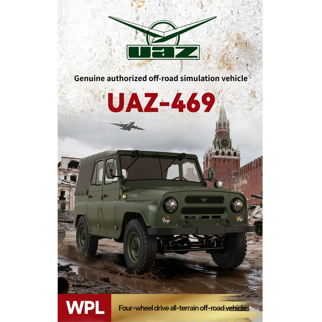 RTRHOBBYJP WPL C94 1/12 UAZ-469 RCクローラー｜4WD四輪駆動 フル比例